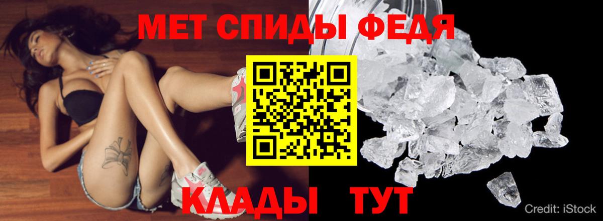 Amphetamine  Красноярск  Амфетамин VHQ 