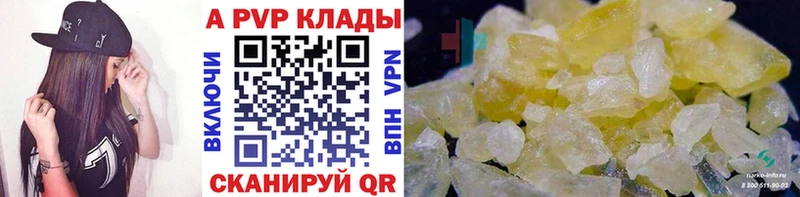 наркота Красноярск мега Alpha-PVP крисы CK