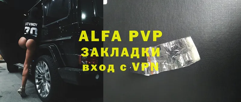 Alfa_PVP Crystall Красноярск