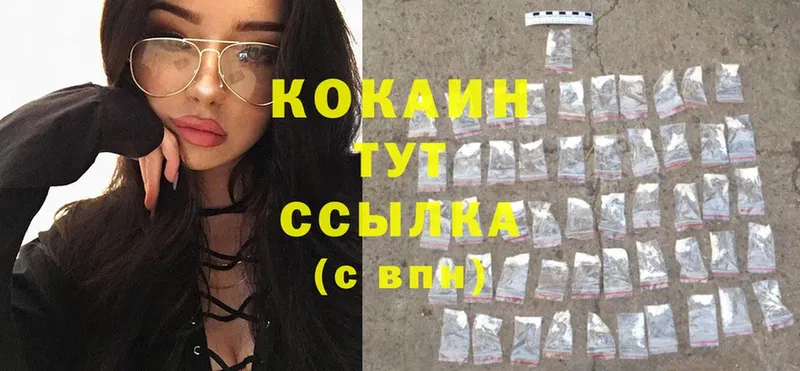 даркнет сайт  Красноярск  Cocaine Эквадор 