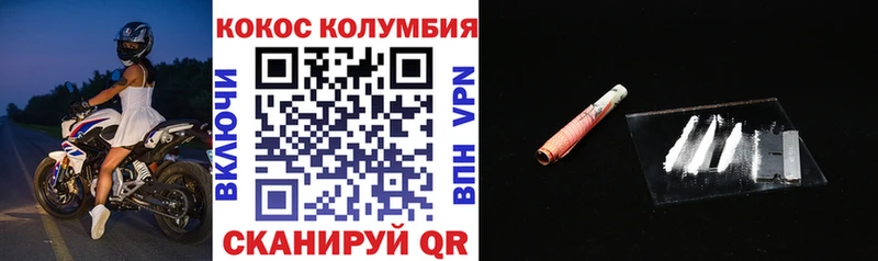 дарнет шоп  Красноярск  маркетплейс какой сайт  COCAIN 97% 