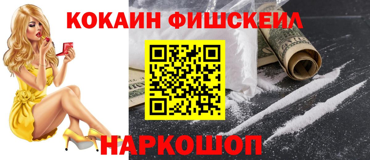 Кокаин 99%  Вход с VPN  что такое   Cocaine Боливия  Красноярск 