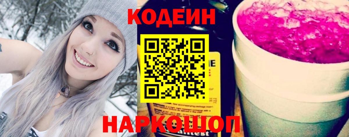Мефедрон   Красноярск  Марихуана  Вход с VPN  Гашиш 