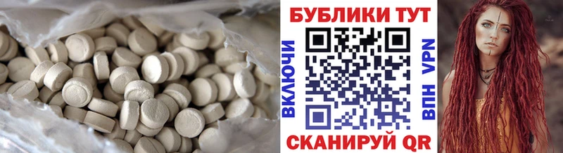 Экстази mix  Красноярск 
