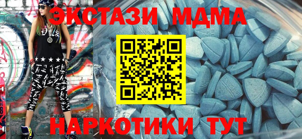 ЭКСТАЗИ XTC  ЭКСТАЗИ  Красноярск  мориарти официальный сайт  ЭКСТАЗИ 300 mg 