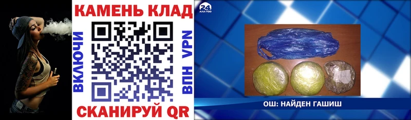 kraken магазин продажи Красноярск Гашиш хэш