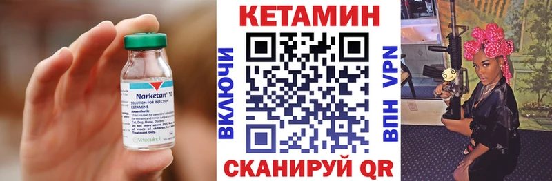 Кетамин ketamine  Красноярск 