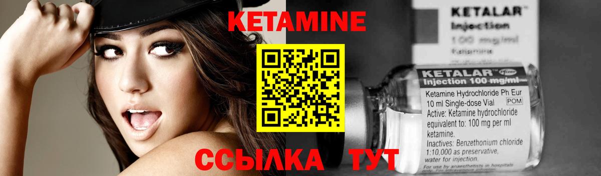 КЕТАМИН ketamine  Красноярск 