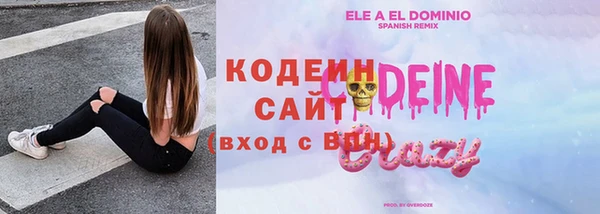 альфа пвп Тихорецк