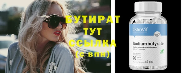 хмурый Нея
