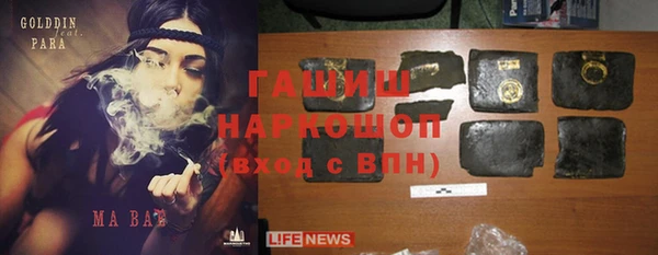 синтетический гашиш Армянск
