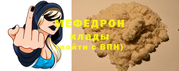 прущий лед Нефтегорск