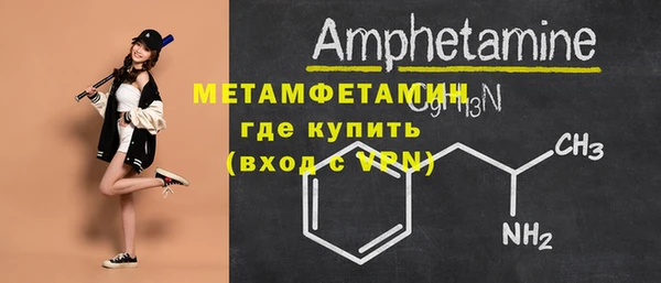 хмурый Нея