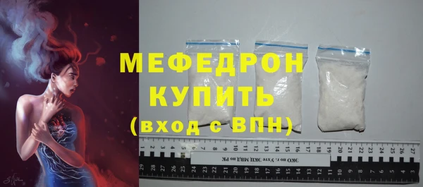 стаф Тихвин
