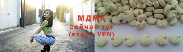 MDMA Белокуриха