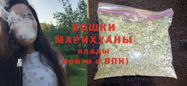 MDMA Белокуриха