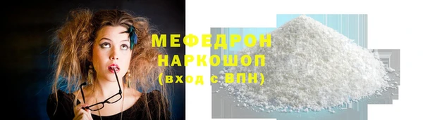 хмурый Нея
