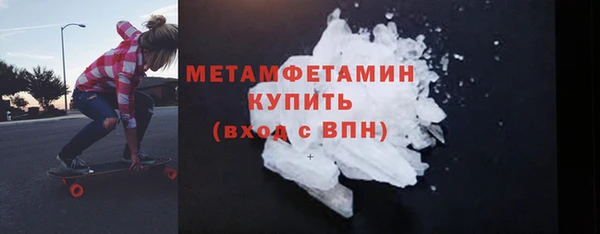 а пвп мука Нефтекумск