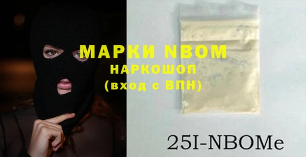 а пвп мука Нефтекумск