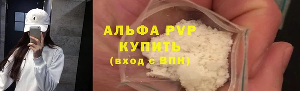 прущий лед Нефтегорск