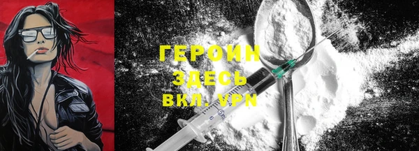 хмурый Нея