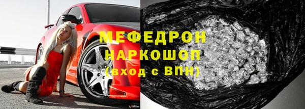 прущий лед Нефтегорск