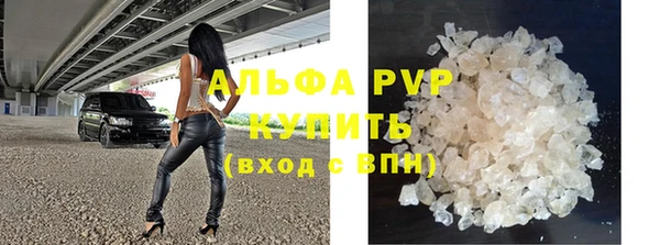 а пвп мука Нефтекумск