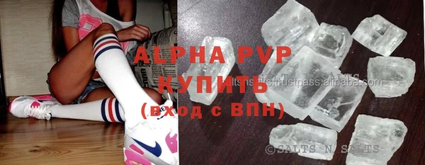 а пвп мука Нефтекумск