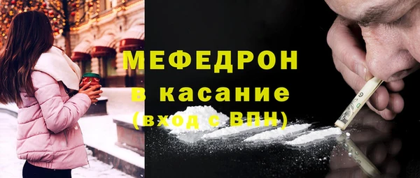 хмурый Нея