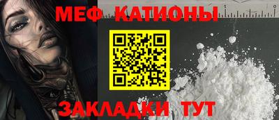 кристаллы Донецк