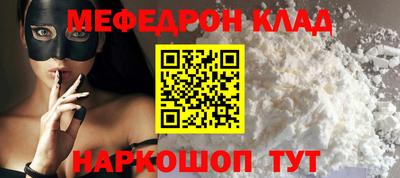 кристаллы Донецк