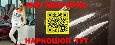 кристаллы Донецк