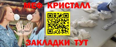 кристаллы Донецк