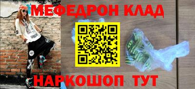 дживик Волжский