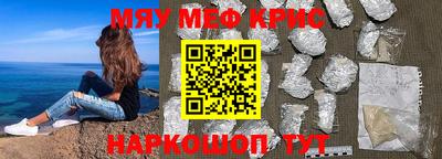 кристаллы Донецк