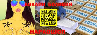 ALPHA PVP Волгодонск