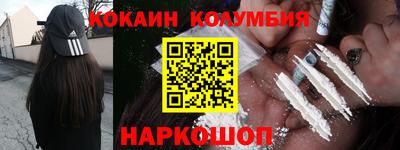 крисы Волжск