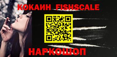 кристаллы Донецк