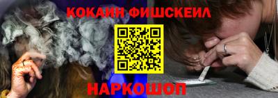 ALPHA PVP Волгодонск