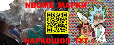 ALPHA PVP Волгодонск