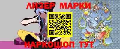 кристаллы Донецк