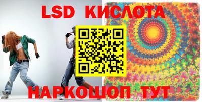 крисы Волжск