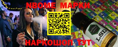 кристаллы Донецк