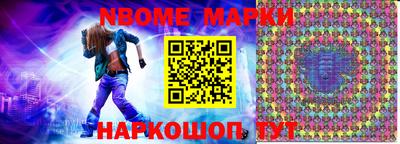 кристаллы Донецк