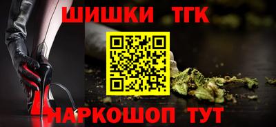 кристаллы Донецк