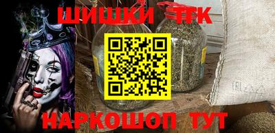 ALPHA PVP Волгодонск