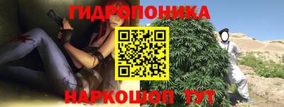 кристаллы Донецк