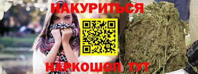 ALPHA PVP Волгодонск