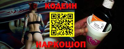 кристаллы Донецк