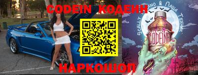 дживик Волжский